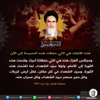 شهادات الأئمة 